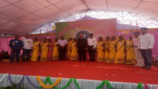 Annual General Meeting